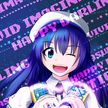 グレイトフル・ブルー 望月杏奈