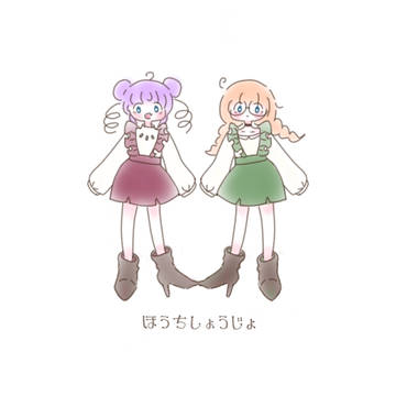 ふたごコーデ