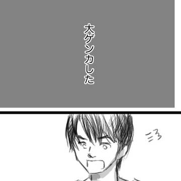 【OL腐】フウフのカタチ