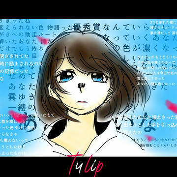 かんしょく
