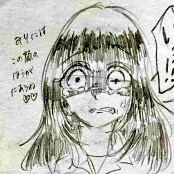 残り香