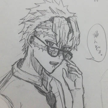 帰んぞォ
