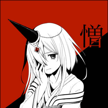 血染めの鬼