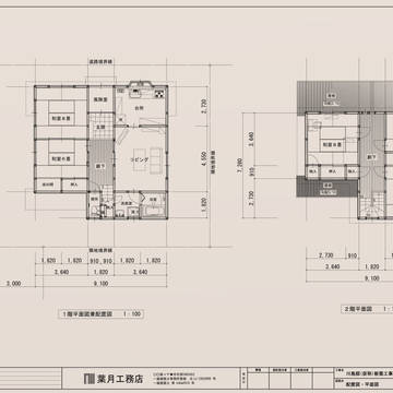 藤宮アキラの暮らす家(Ver.2) 平・立面図