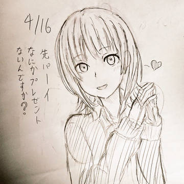 はっぴーばーすでーいろはす