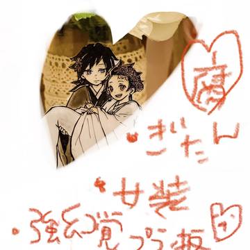 強めの幻覚で、