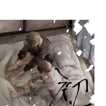 【新刊サンプル】通販のお知らせ