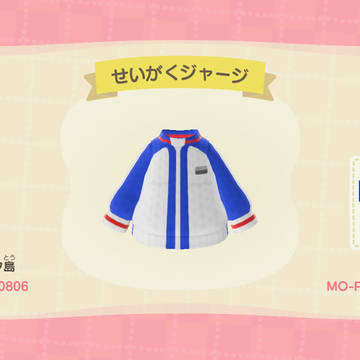 【あつ森マイデザ】テニプリジャージ(長袖)