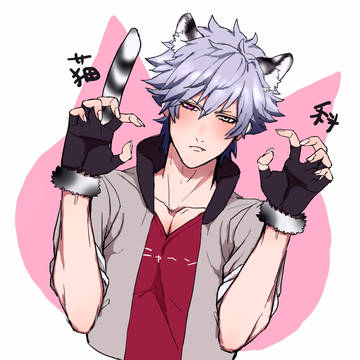 猫科の男