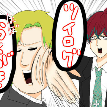 ヒプマイ落描きまとめ