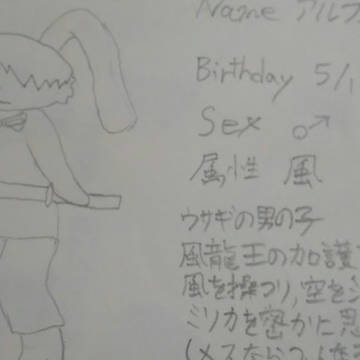けもんすたー参加!