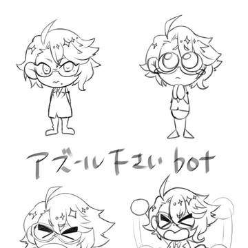 アズくんください芸人になりました。