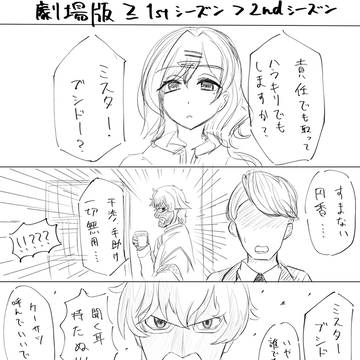 樋口