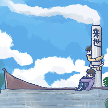 ジャンルごちゃまぜログ⑧