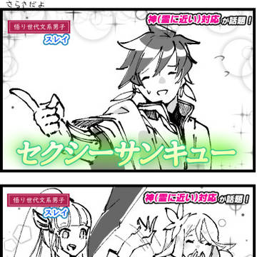 TOZログ
