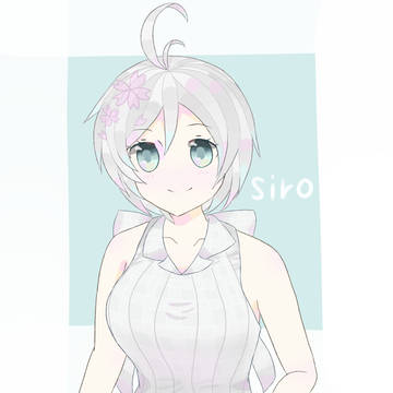 シロちゃ！