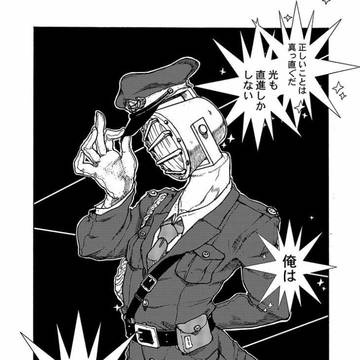 「異形ちゃんといっしょ」の単行本に収録されていない漫画です~!