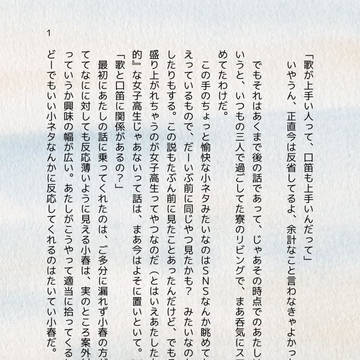 スタァライト画像SSまとめ④