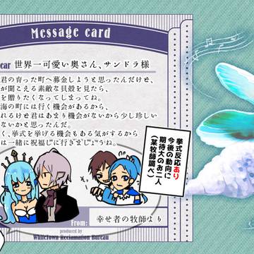 【恋異世】アダム・クラーク【1期イベント募金支援】
