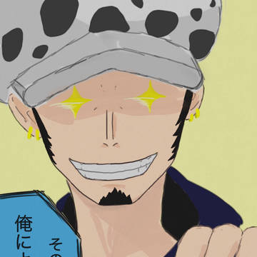 トラファルガー