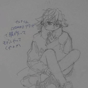 パラライ Twitterログ