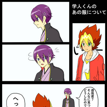 本編で正装が見たい