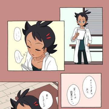 【モブゴウ】