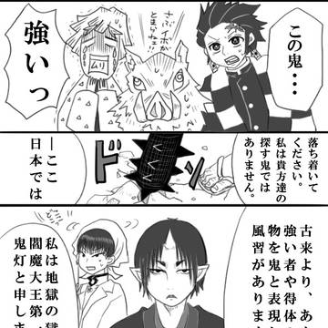 Page 2 thumbnail