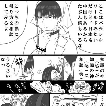 Page 3 thumbnail