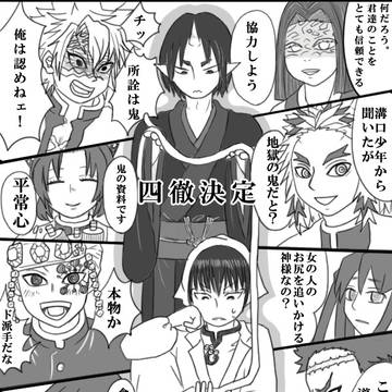 Page 5 thumbnail