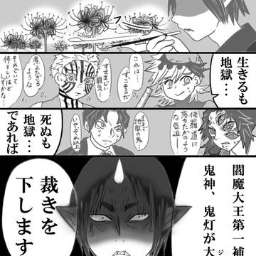 Page 6 thumbnail