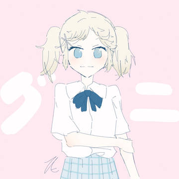 落書き