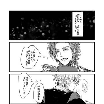 エンジェル