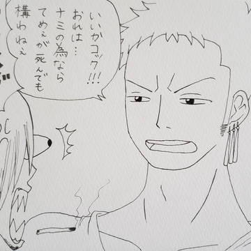 迷言がさらに迷言
