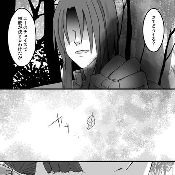 【ファン学2】上から目線【泥棒】