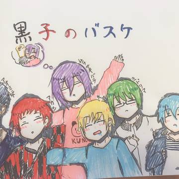 キセキの世代!!