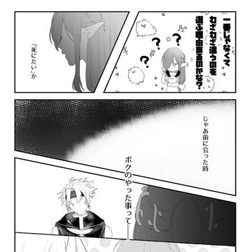 【PFAOS】追憶Ⅱ