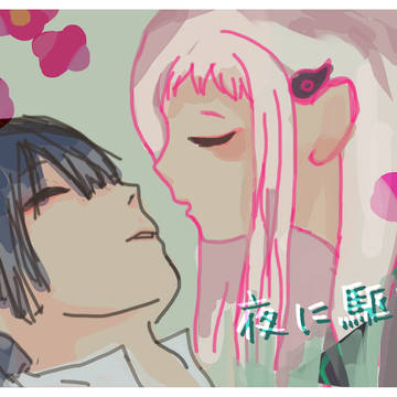 柚木先生だいすき!