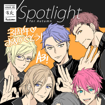 A3!LOG 5