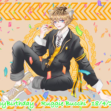 ラギーくんお誕生日おめでとう！！！