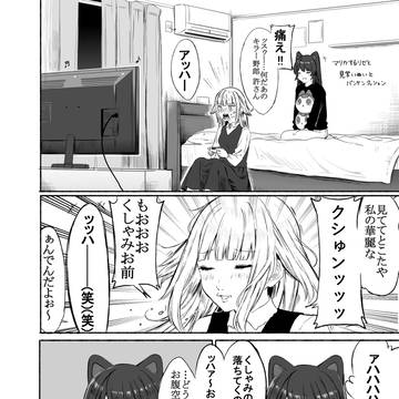 いろいろ