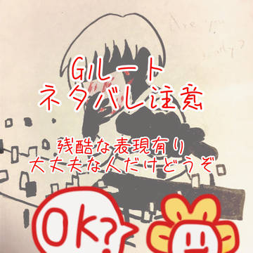 灰