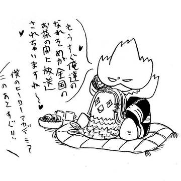 ついったーいぇー