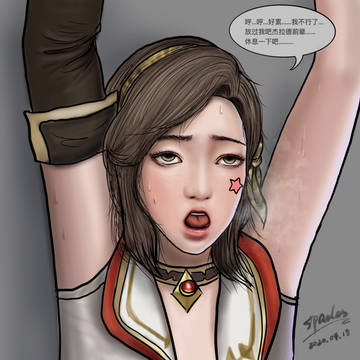 【训练兵】熏