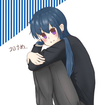コロナのせいでキャンプに行けなくて拗ねるしまりん