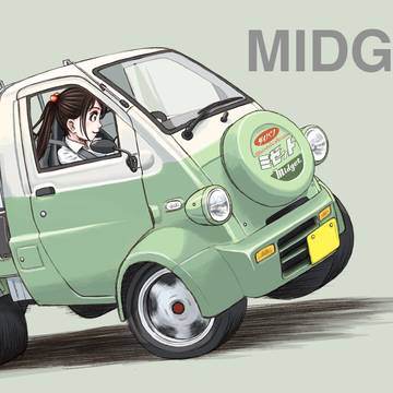 MIDGET II