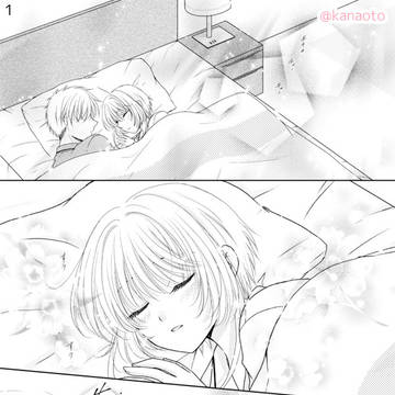 幸福論【小狼×さくら】