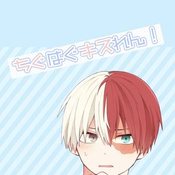 【WEB再録】ちぐはぐキスれん!