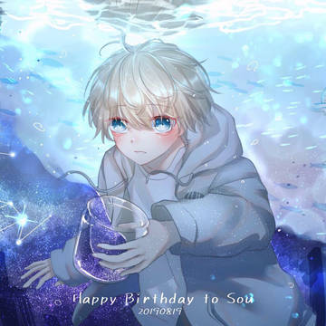 20190819 Souくん誕生祭