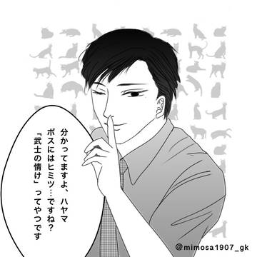 五條瑛作品絵まとめ参